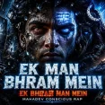 Ek Man Bhram Mein