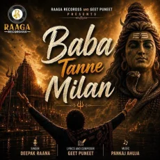 Baba Tanne Milan