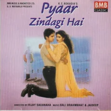Main Chahta Hoon Tujhko