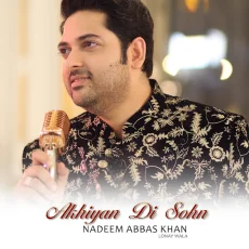 Dhola Teri Akhiyan De