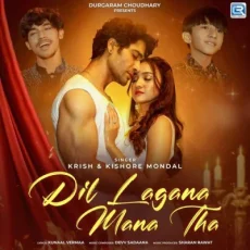 Humne Wahi Lagaya Dil Jahan Dil Lagana Mana Tha