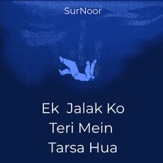 Ek Jhalak Ko Teri Main Tarsa Hua