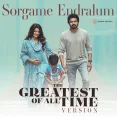 Sorgame Endralum