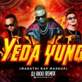 Kadhi On Madhi Dislo Tar Kalti Maar Remix