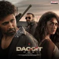 Dacoit Kannepettaro Mix