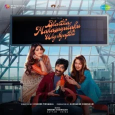 Karthika Deepam Remix