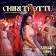 Chiri Thottu