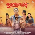 Anjanamani Kattilume