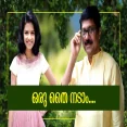 Oru Thai Nadam