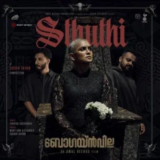 Sthuthi