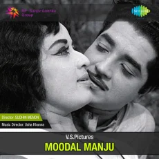 Nee Madhu Pakaru