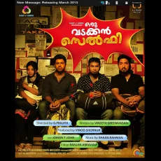 Enne Thallendammaava