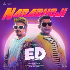 Narabhoji