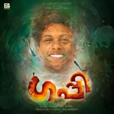 Gabriyelinte Darshana Song Download Mp3 - PagalSongz