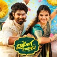 Basinga Basinga Balale