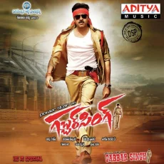O Bava Bava Bava Gabbar Singh