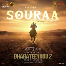 Nee Pada Dhuli