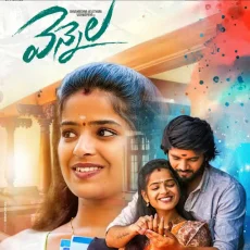 Yennela
