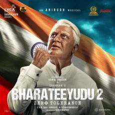 Souraa Song