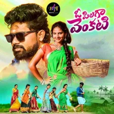 O Pilaga Venkatesh