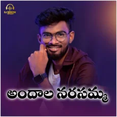 Andala Narasamma