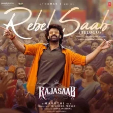 Rebel Saab - Telugu