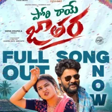 Pori Rayee Jathara