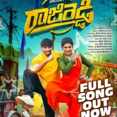 Raji Reddy