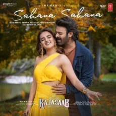 Sahana Sahana Telugu