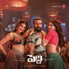 Hellallallo (Telugu)