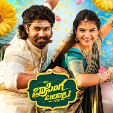 Basinga Basinga Balale