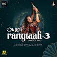 Gopal Maro Paraniye Jule Re