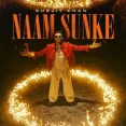 Naam Sunke