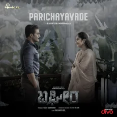 Parichayavade