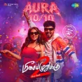 Aura 10 10
