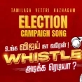 Tvk Election Campaign