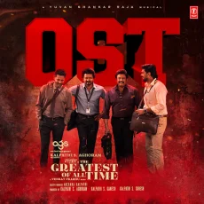 Whistle Podu Theatre Version