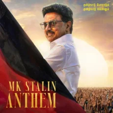 Stalin Thodarattum Tamilnadu Vellattum