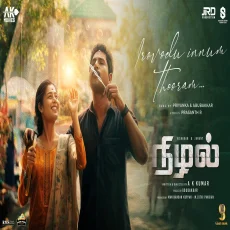 Iravodu Innum Thooram