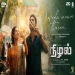 Iravodu Innum Thooram