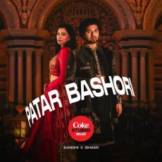 Patar Bashori