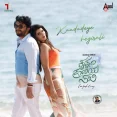 Kaadadeye Hegirali