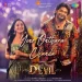 Yeno Onthara Chanda