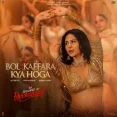 Bol Kaffara Kya Hoga