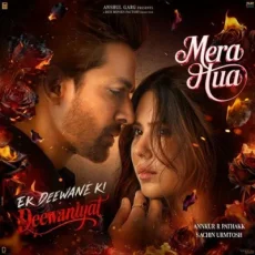 Mera Hua