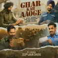 Ghar Kab Aaoge