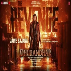 Jaiye Sajana