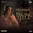 Prem Ki Leela