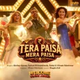 Tera Paisa Mera Paisa