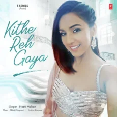 Mere Kaan Me Hai Jo Bali